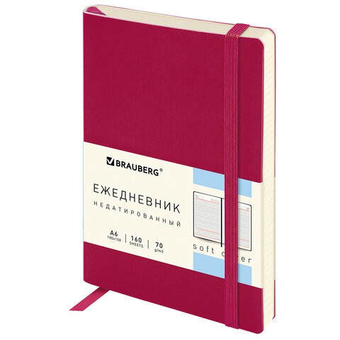 Ежедневник недатированный А6 Brauberg Metropolis Ultra 160 листов 113302 цена за 2 шт , 